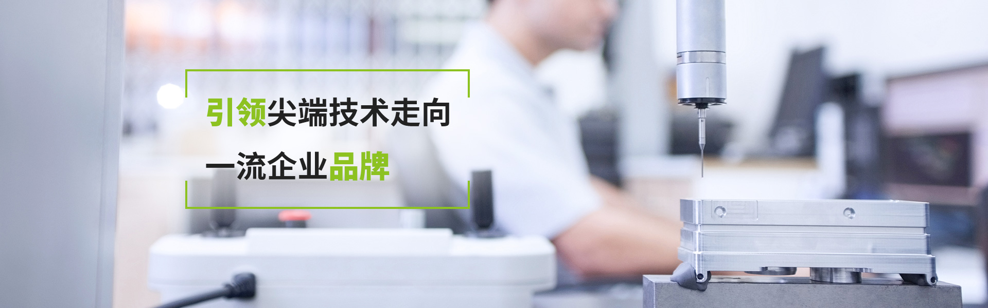 塑胶模具的注意事项有哪些？