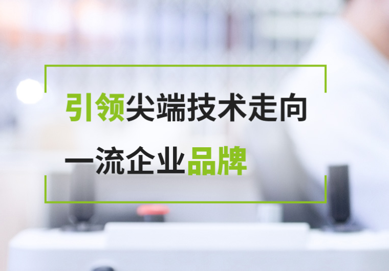 宝安注塑成型：精密注塑机适合成型和生产精密塑胶制品