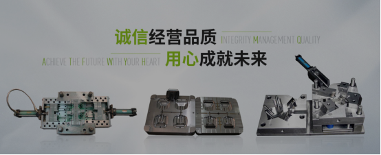 塑胶模具需要注意的要点有哪些？